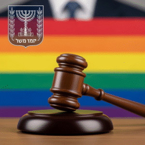 התרת נישואין של זוג נשים